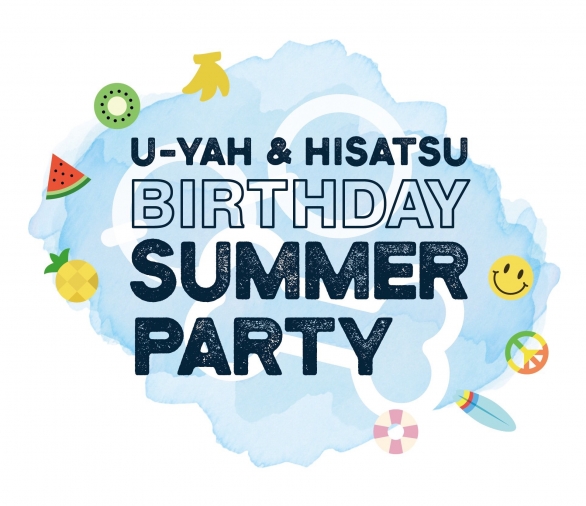 【イベント情報】U-YAH&HISATSU BIRTHDAY ‎“SUMMER PARTY”【8/30(金)20:00～】フライヤー