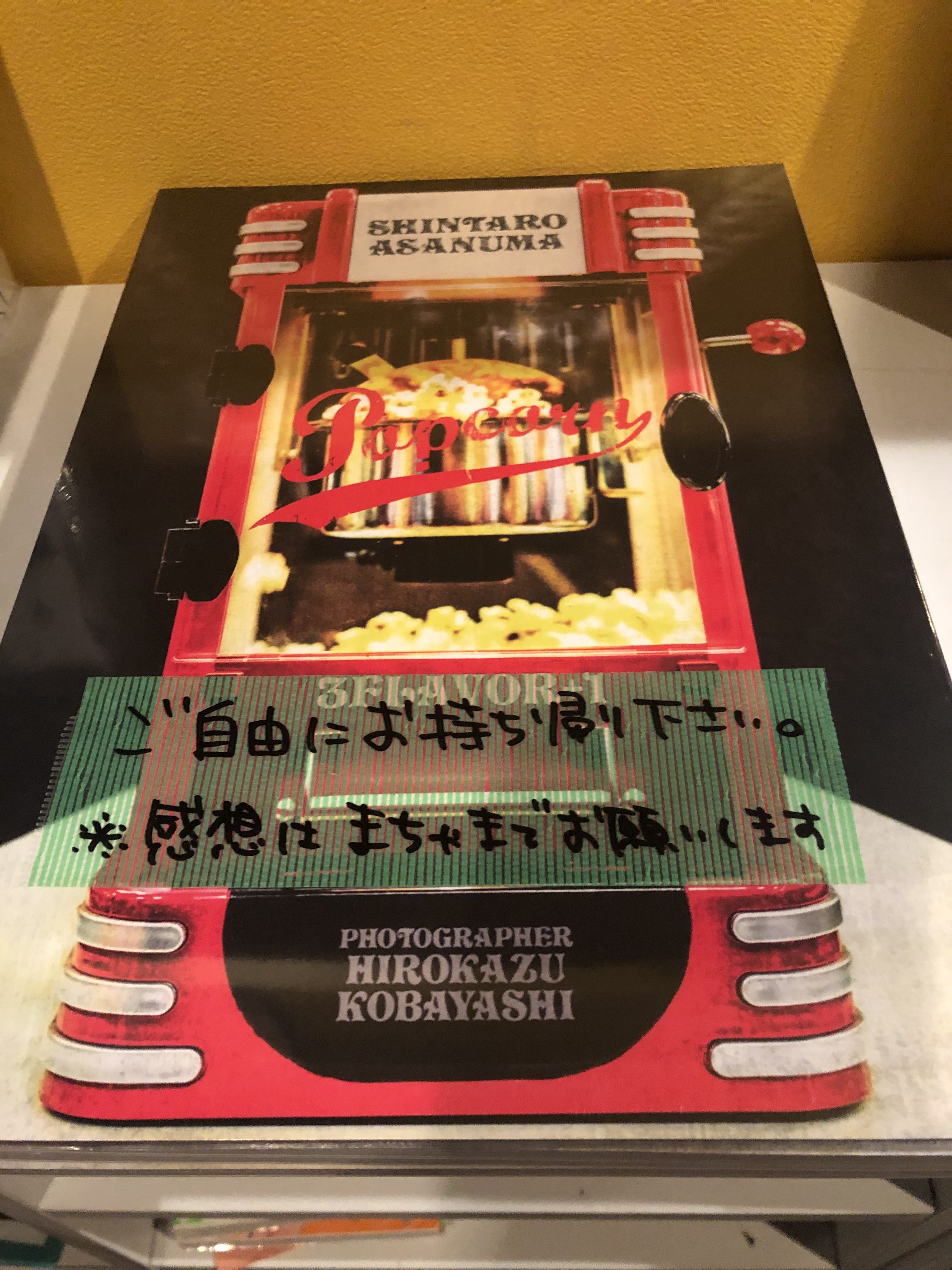 まちゃ 浅沼晋太郎さんの写真集重版記念イベントに行ってきた話 写真集お渡し会 池袋ヲタバー レンタルスペース バナナボンゴ のブログ