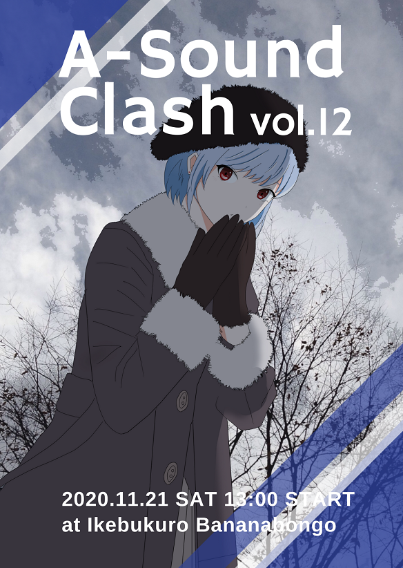 【DJイベント情報】A-Sound Clash vol.12 #as_clash【11/21(土)13:00〜】フライヤー
