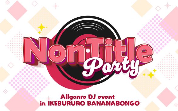 DJ.   Hinata